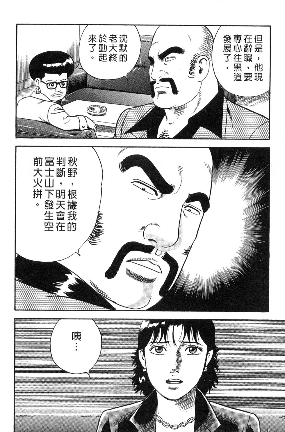 第214页