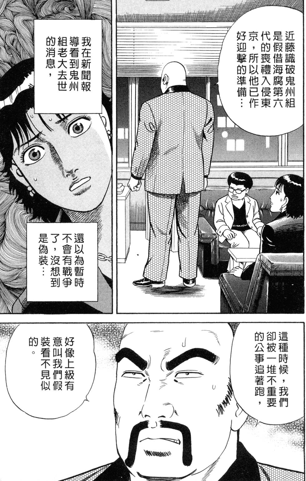 第215页