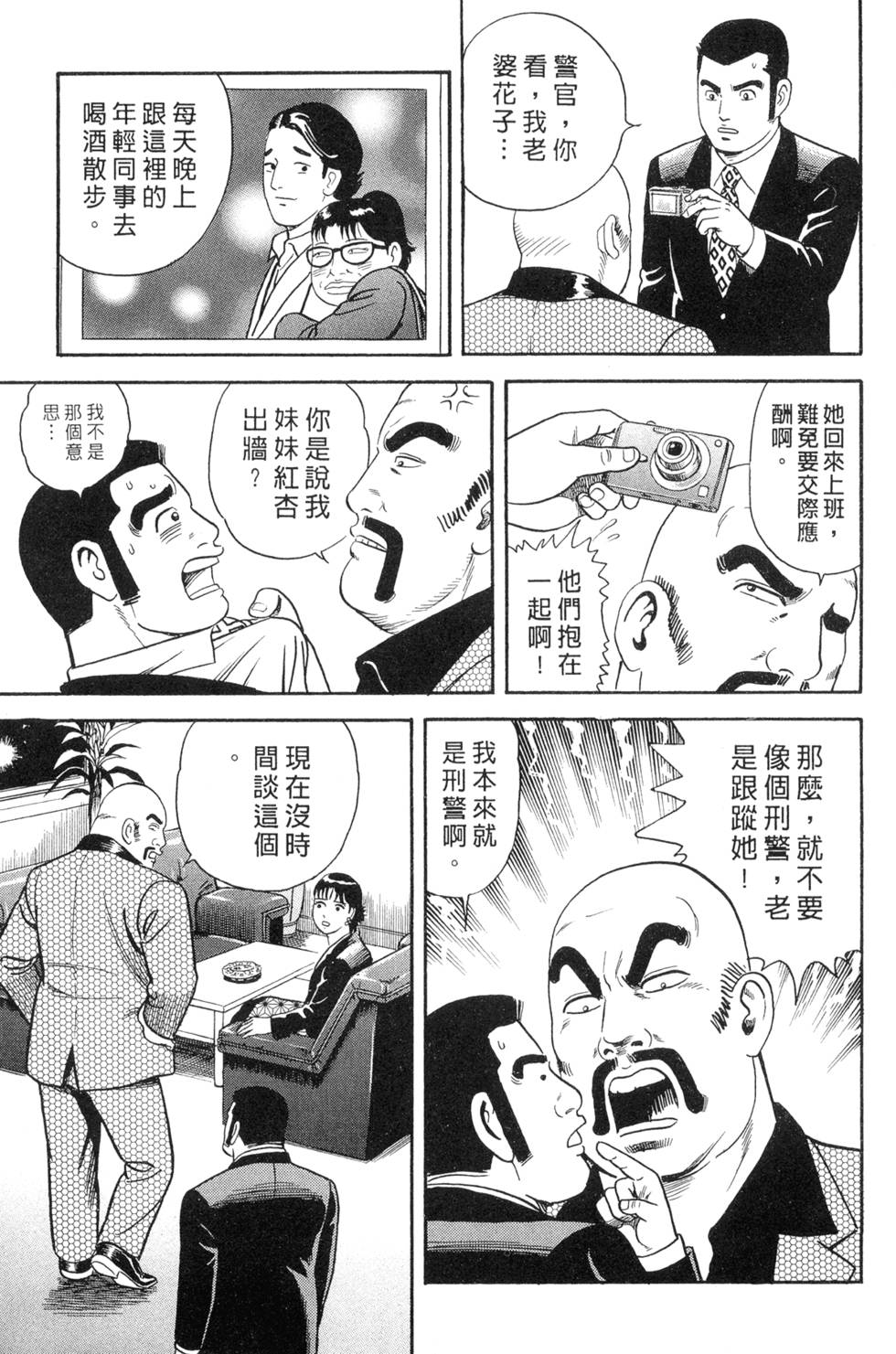 第217页