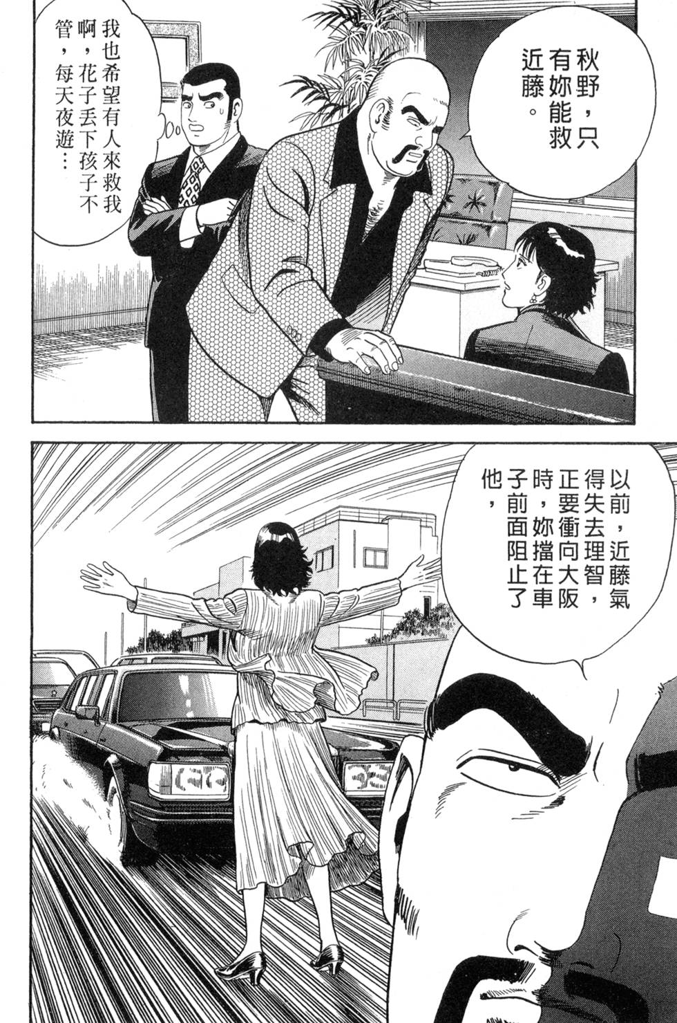第218页