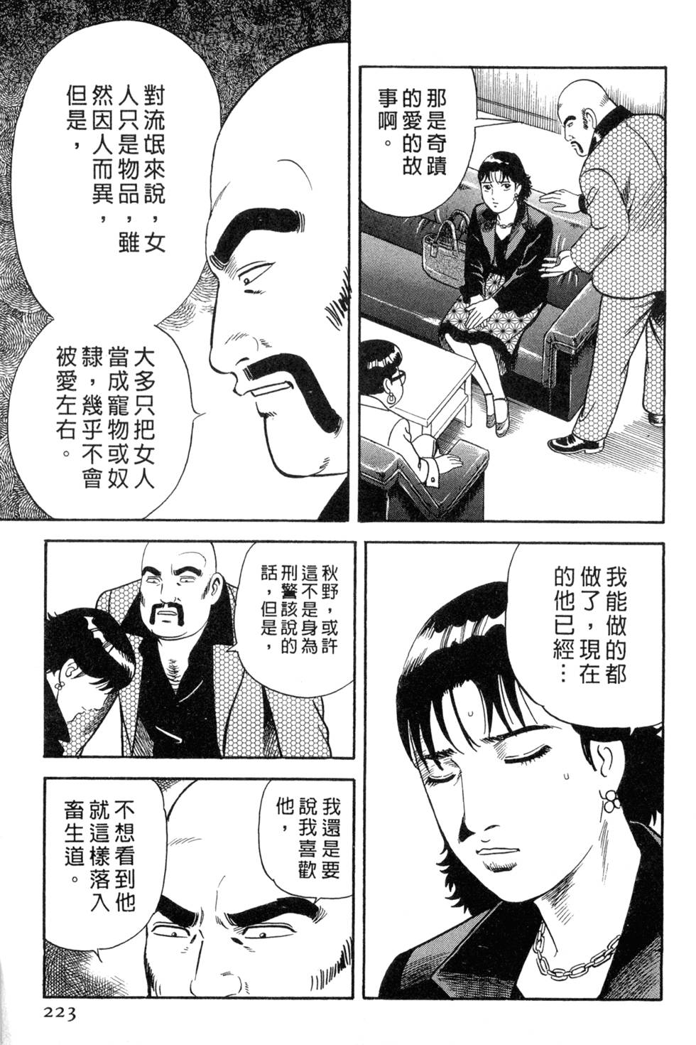 第219页