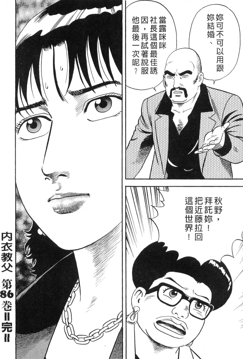 第220页
