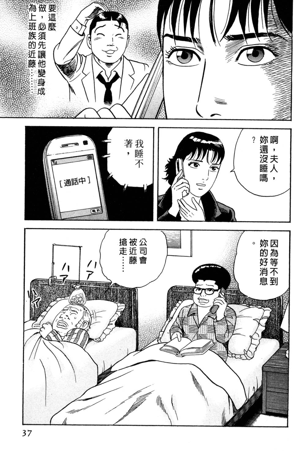 第32页