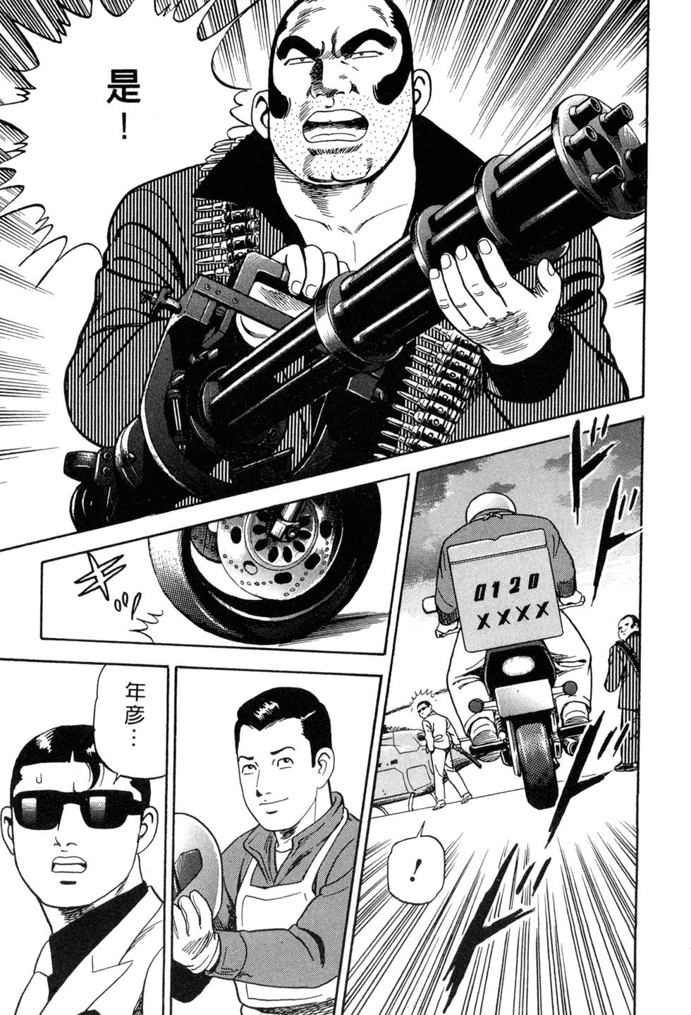 第36页