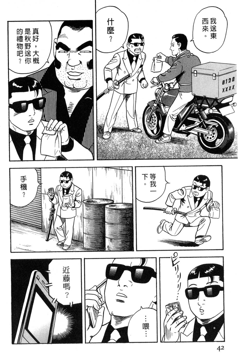 第37页