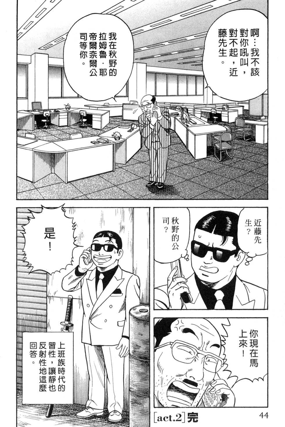第39页