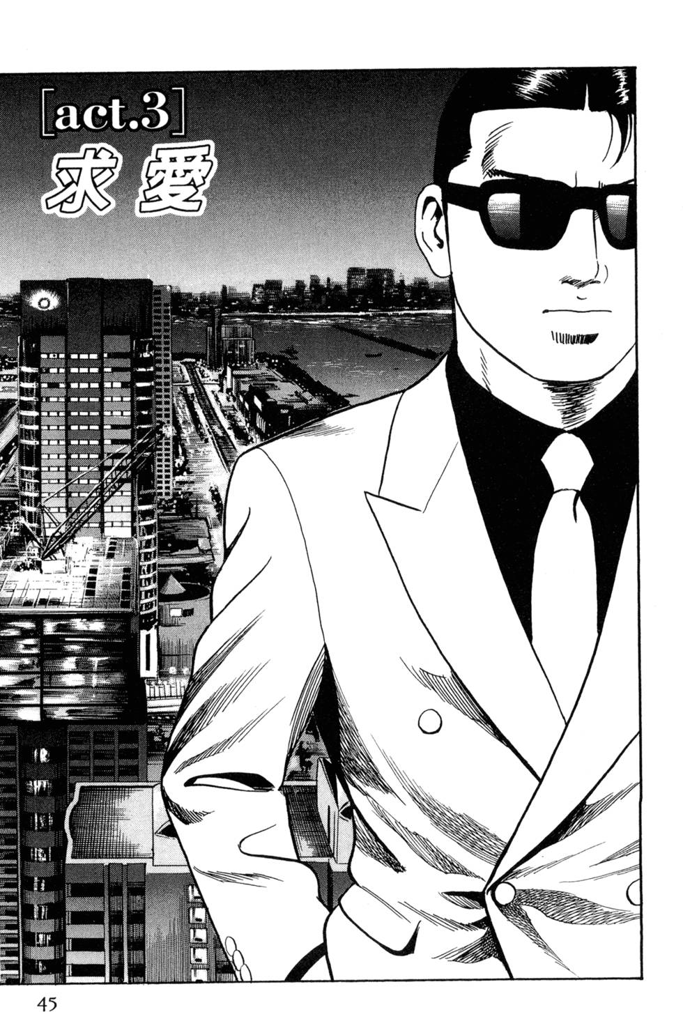 第40页