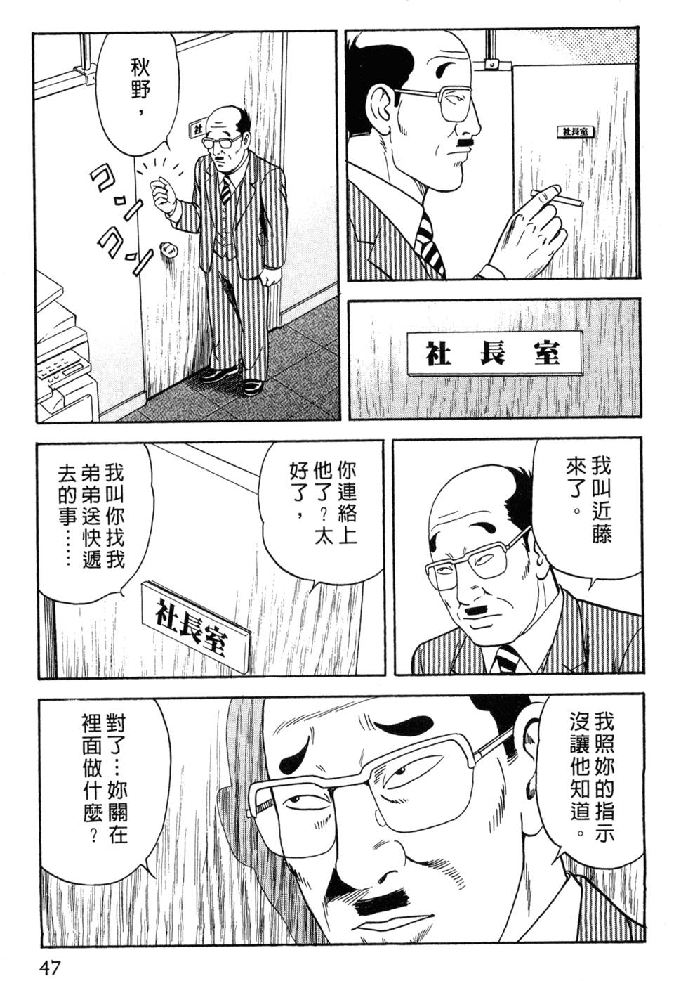 第42页