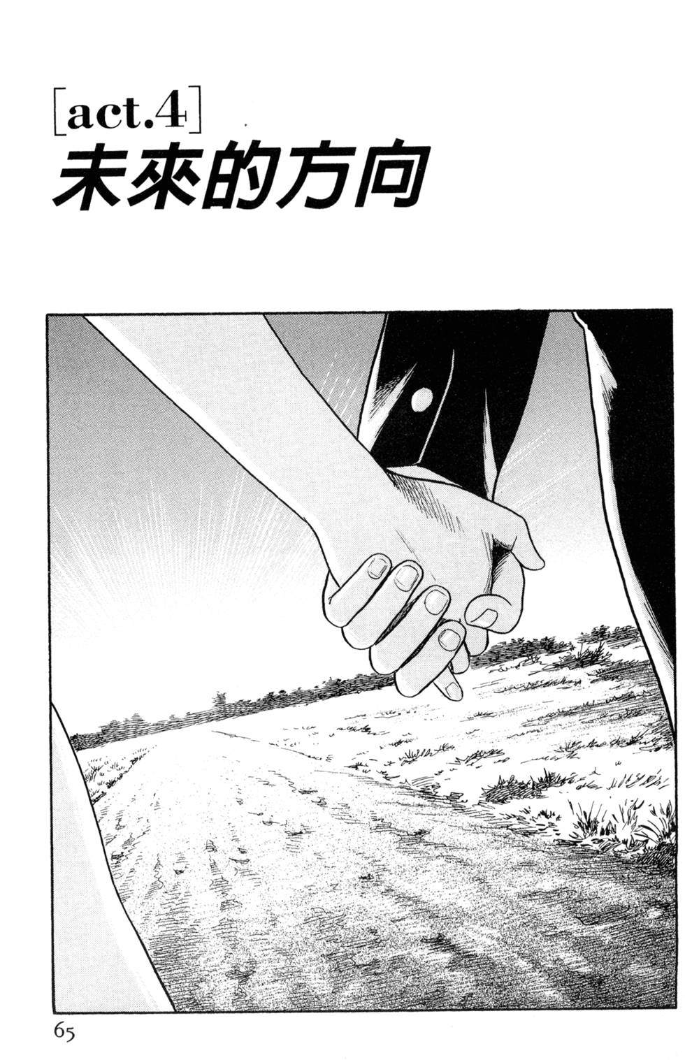 第60页