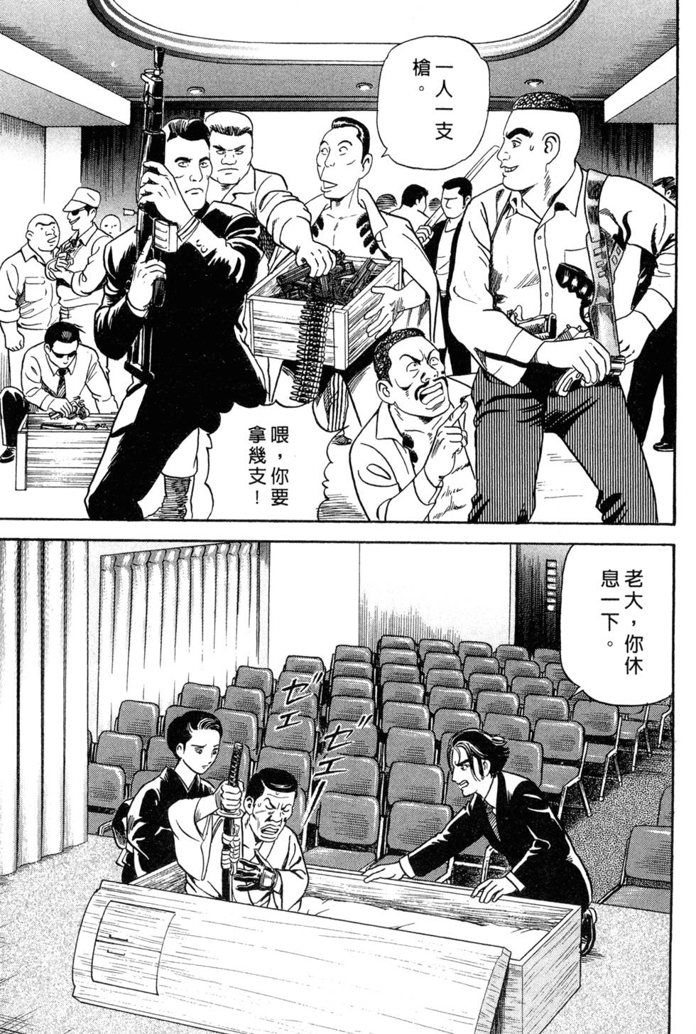 第62页