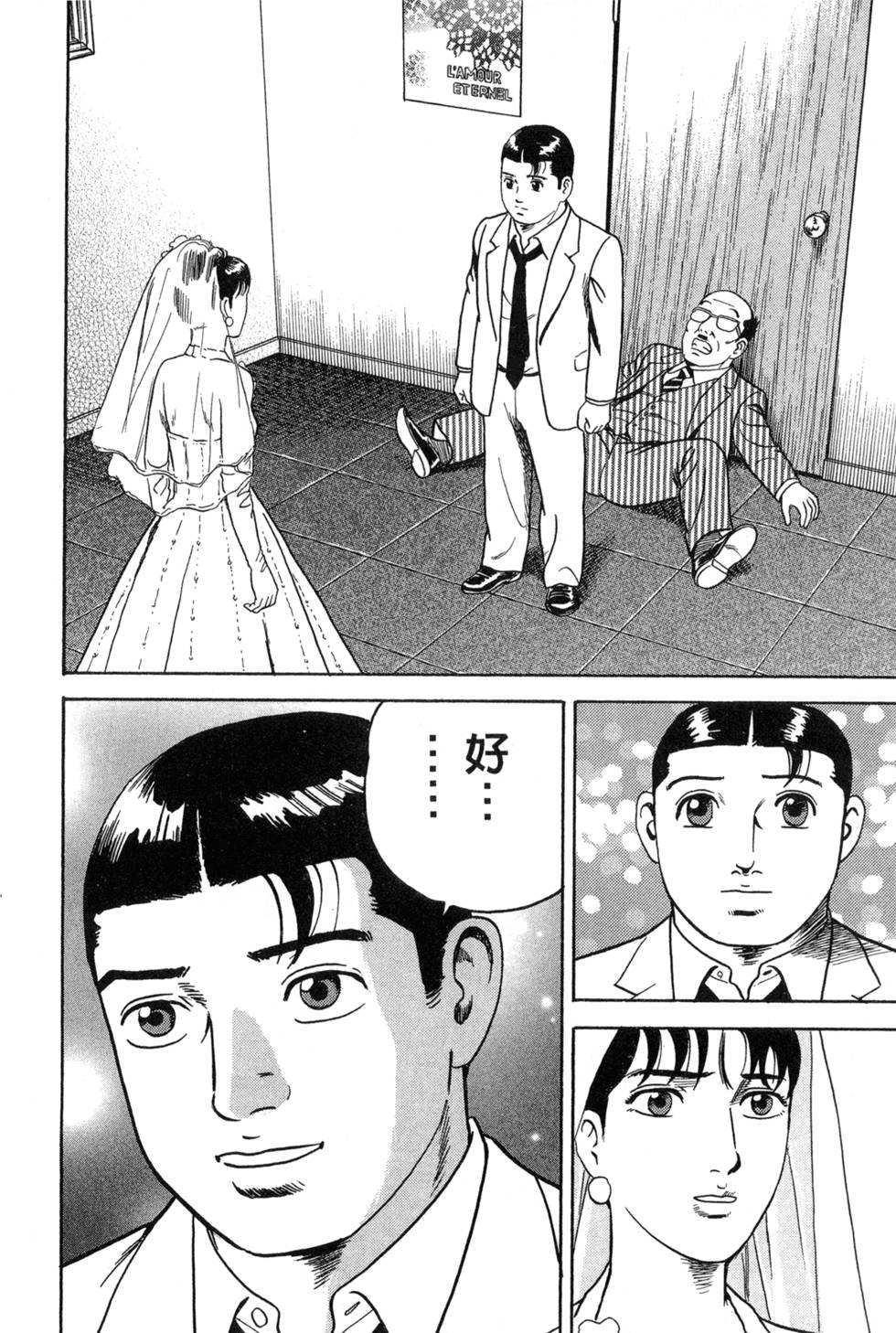 第81页