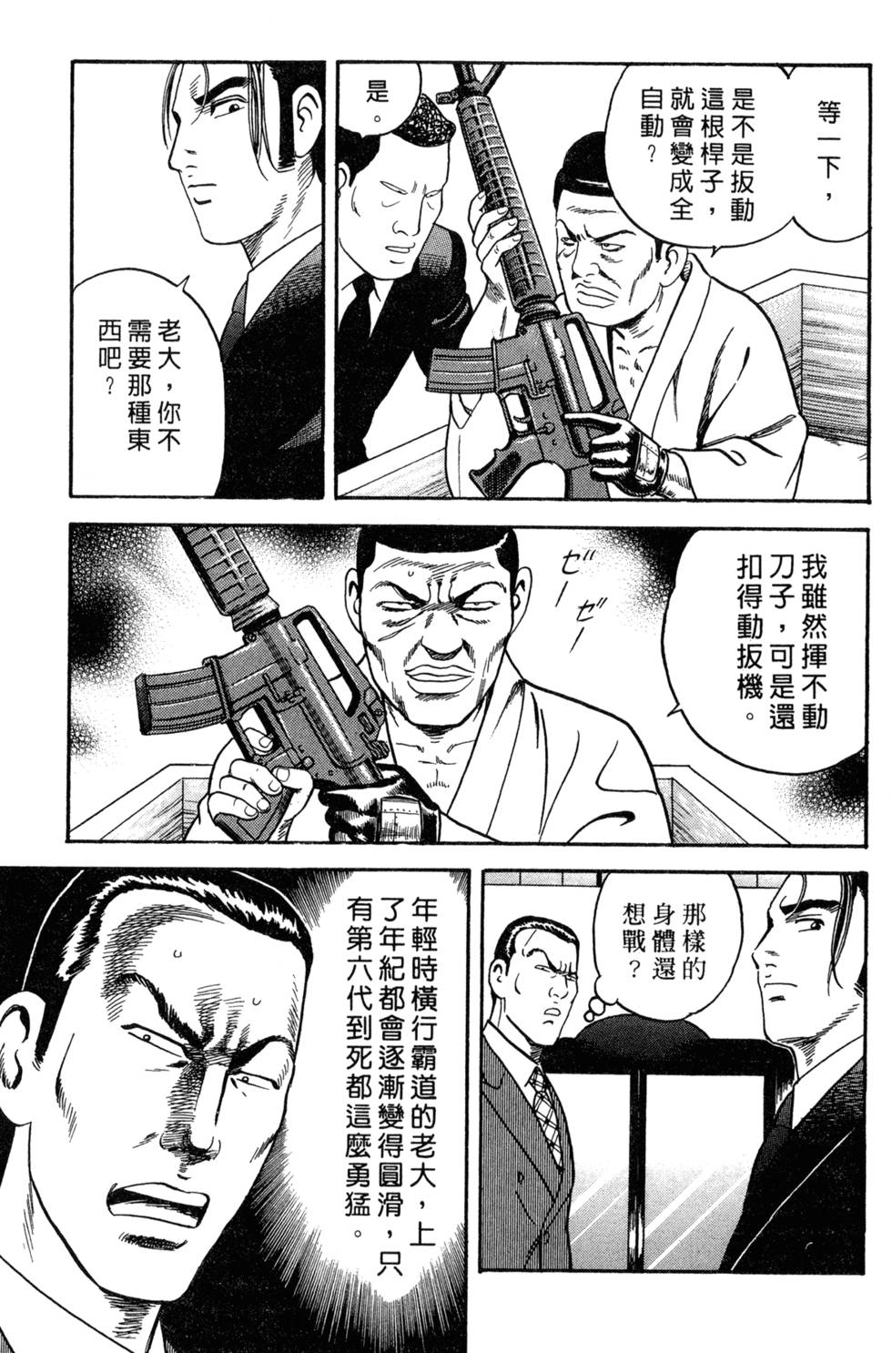 第96页