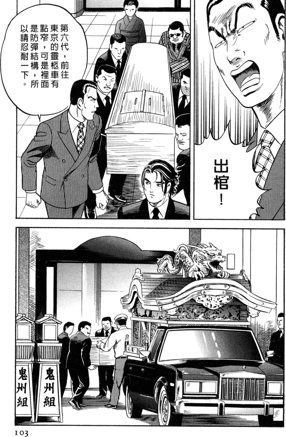 第98页