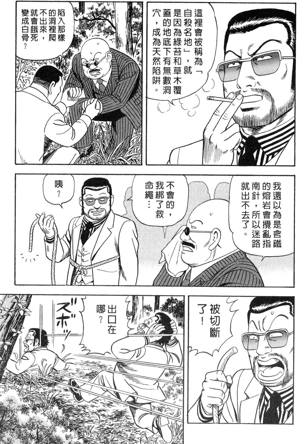 第102页