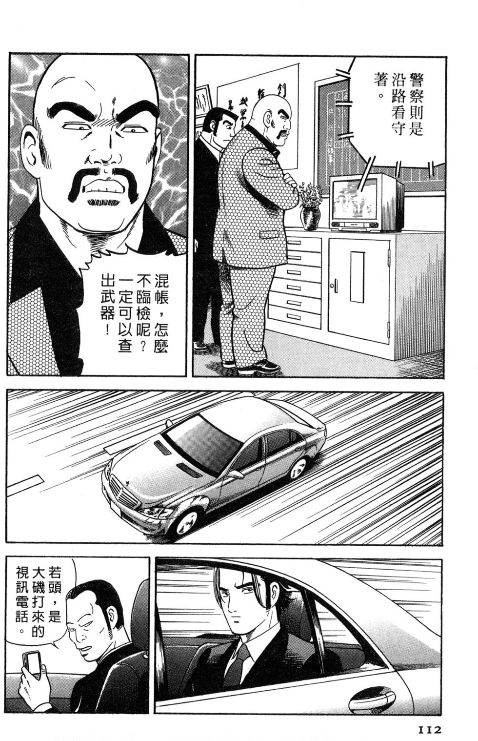 第107页