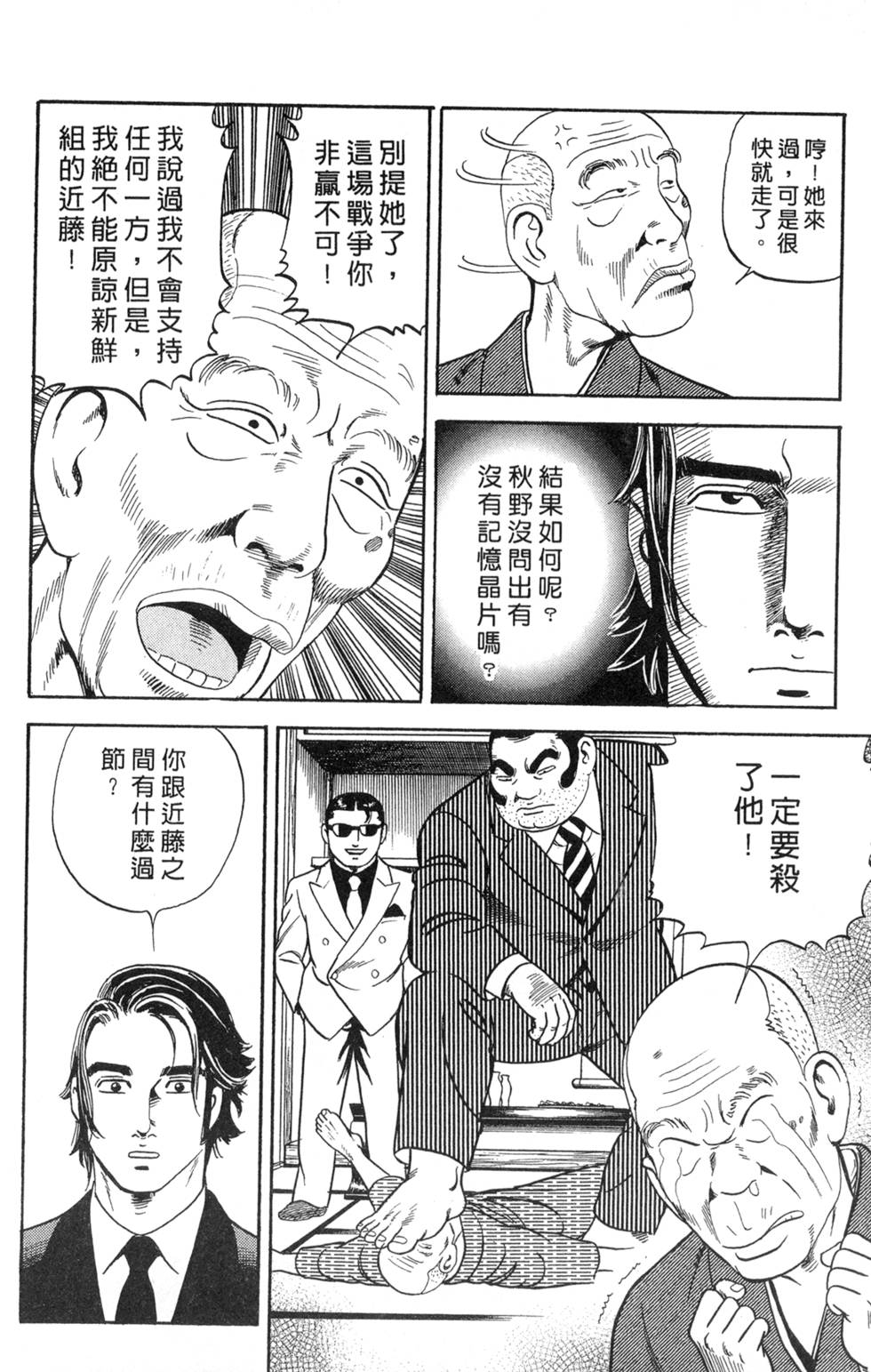 第109页