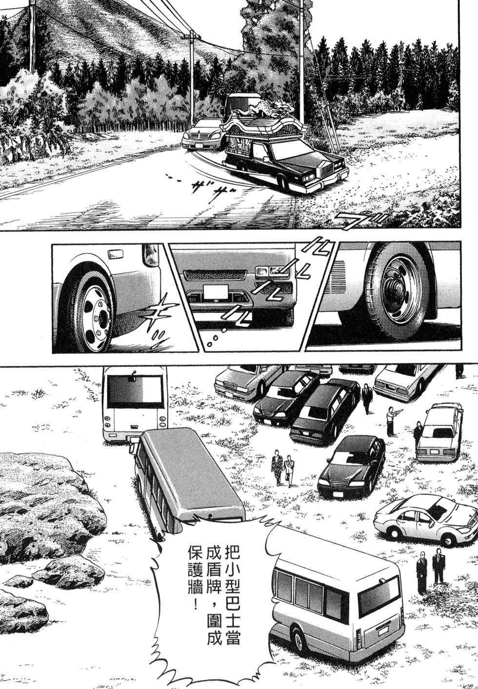 第116页