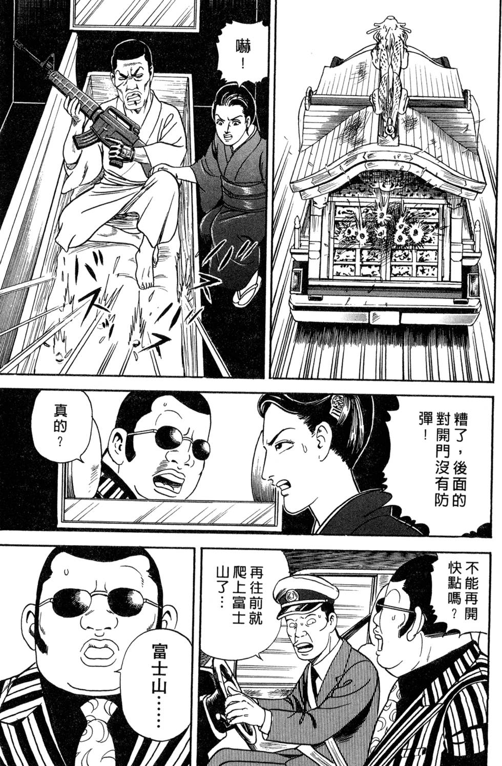 第128页
