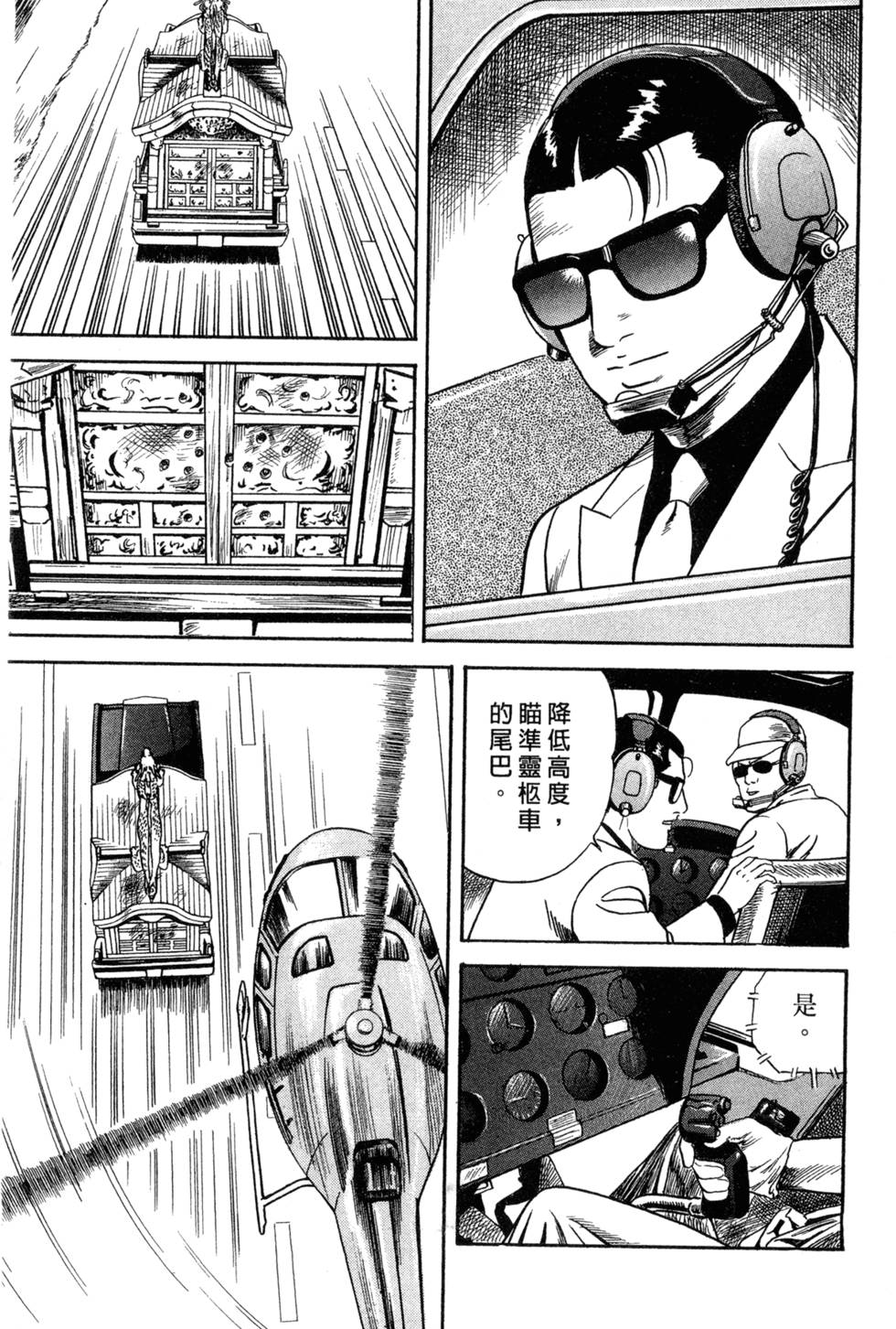 第130页