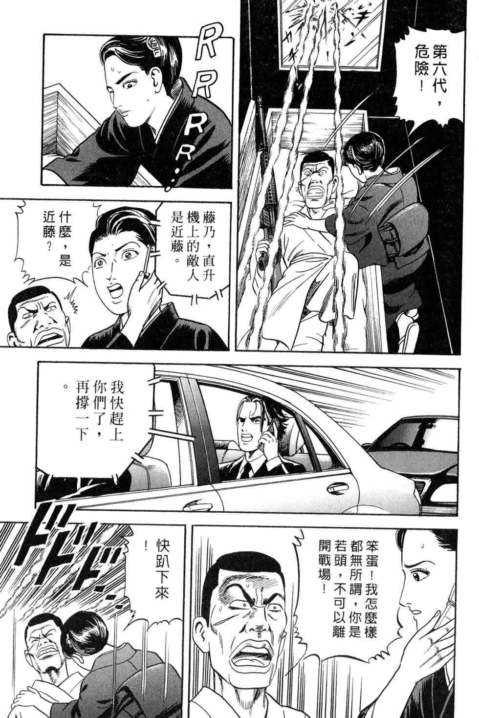 第132页