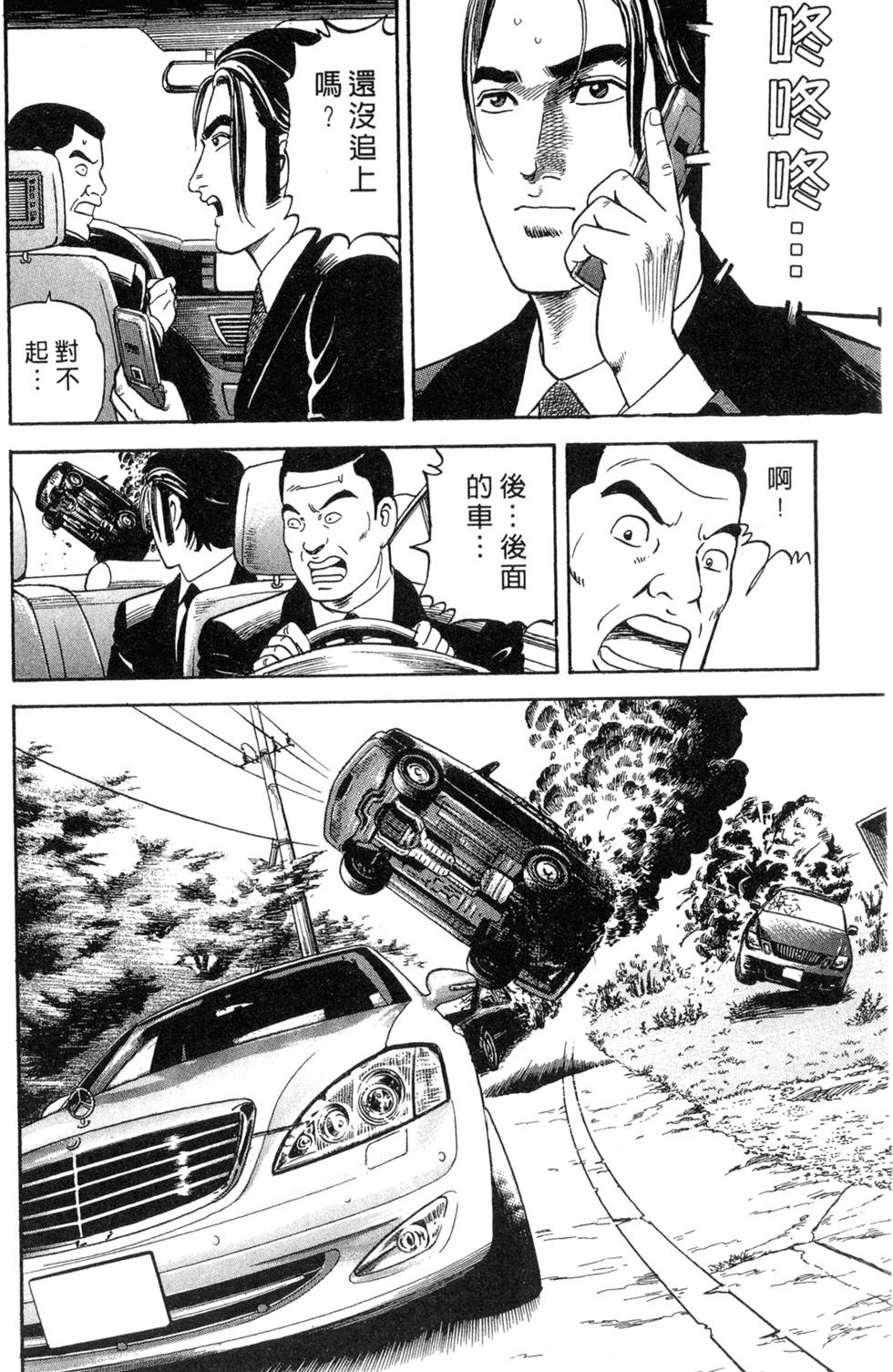 第133页