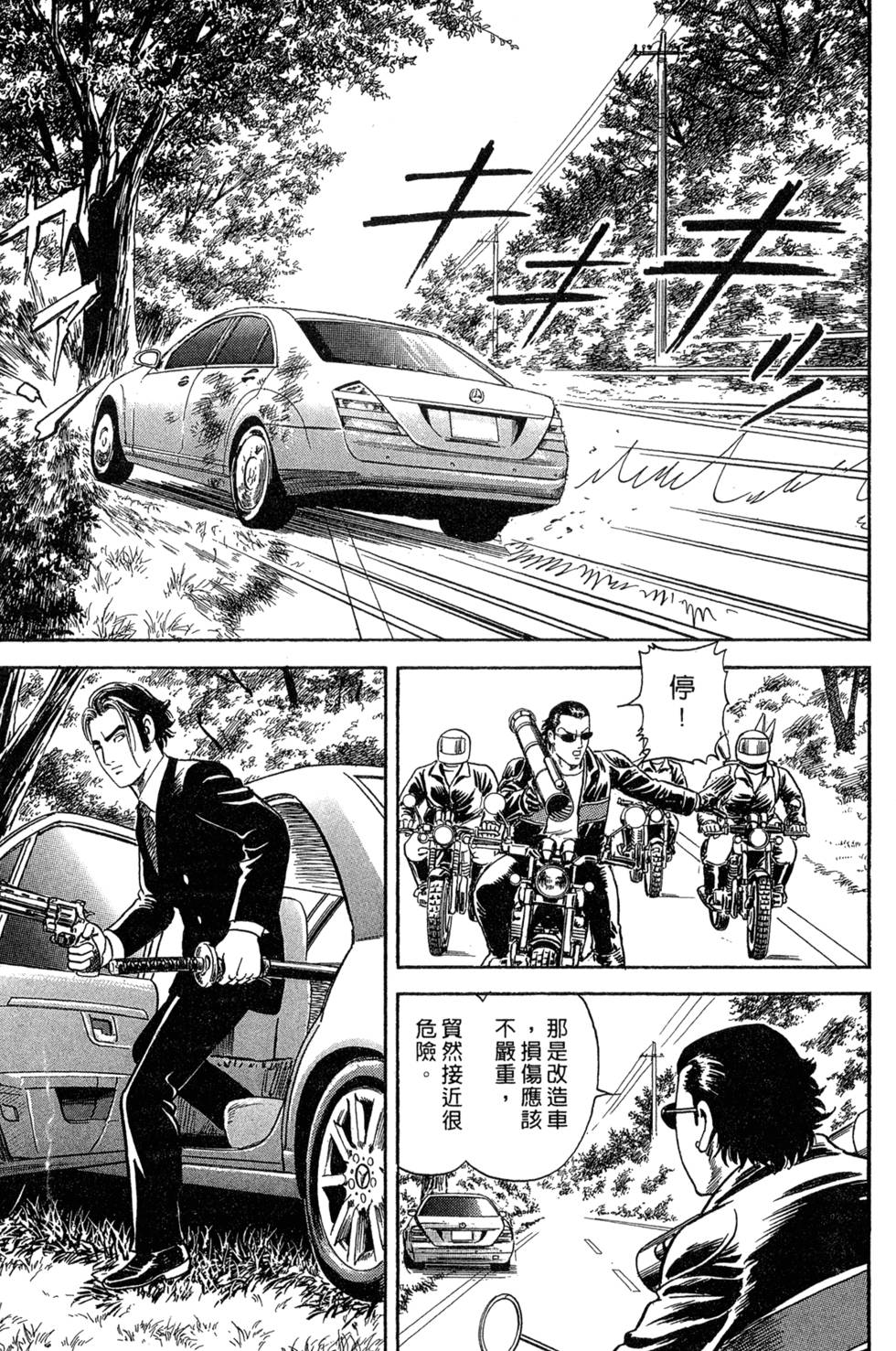 第136页