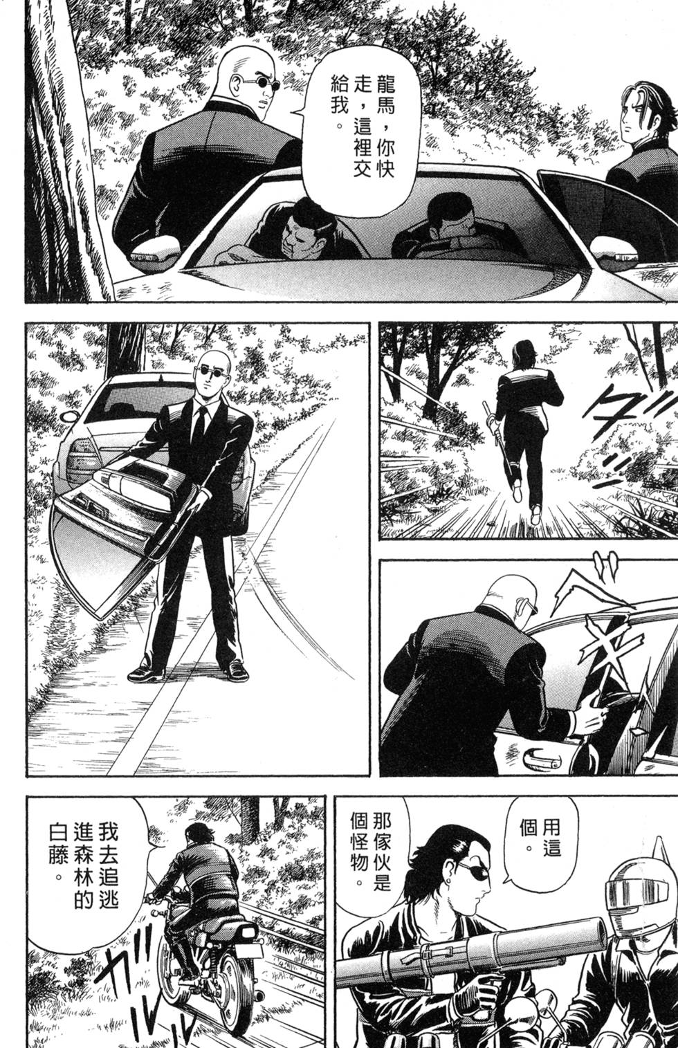 第137页
