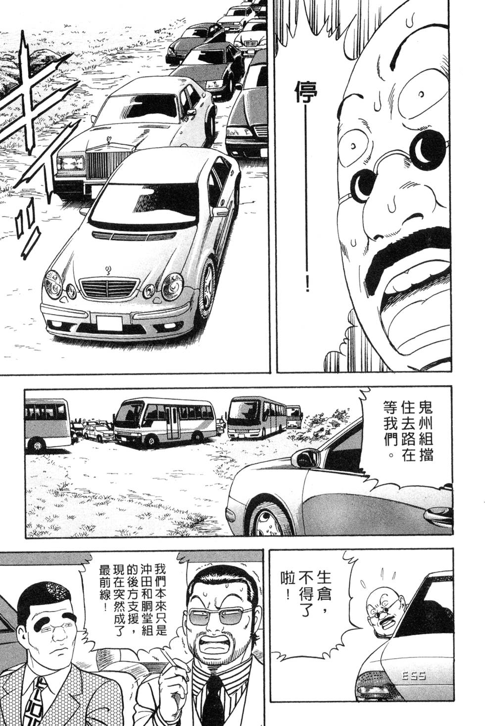 第138页