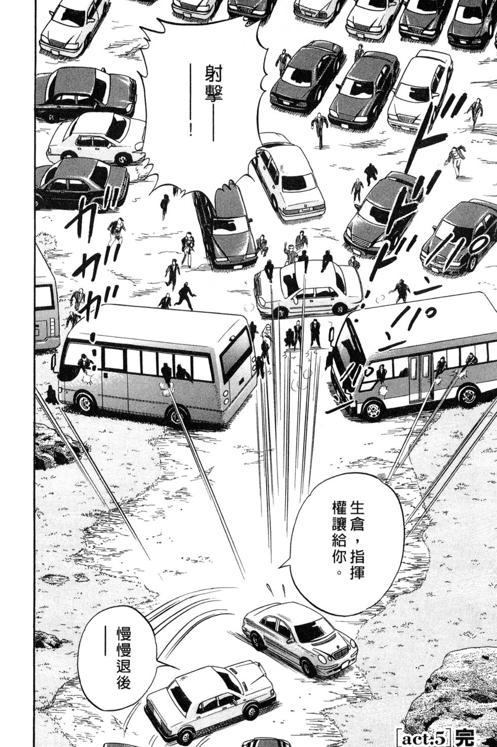 第139页