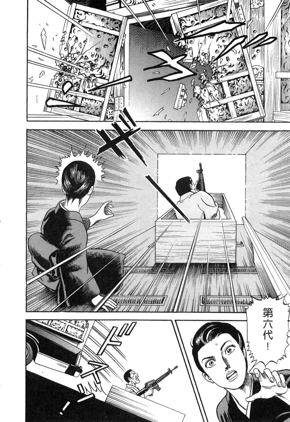 第143页