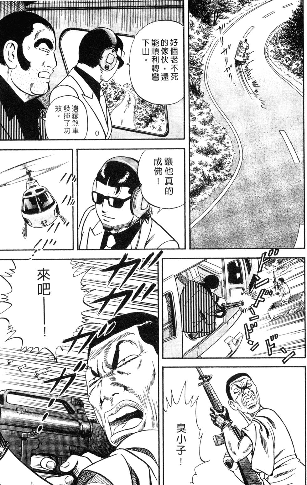 第146页