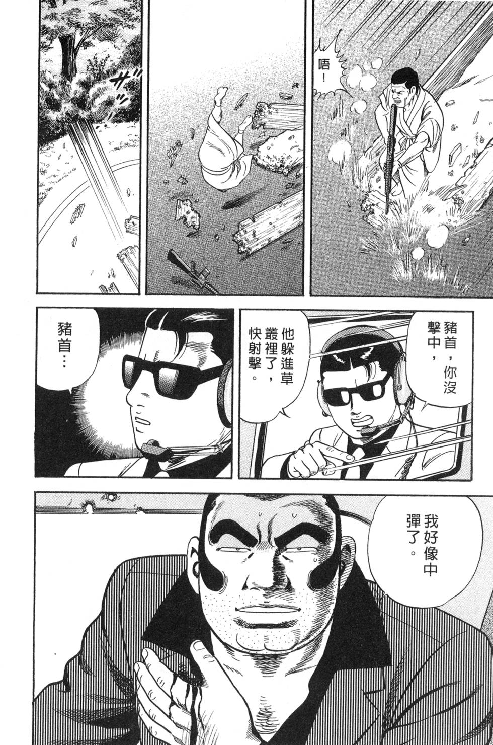 第149页