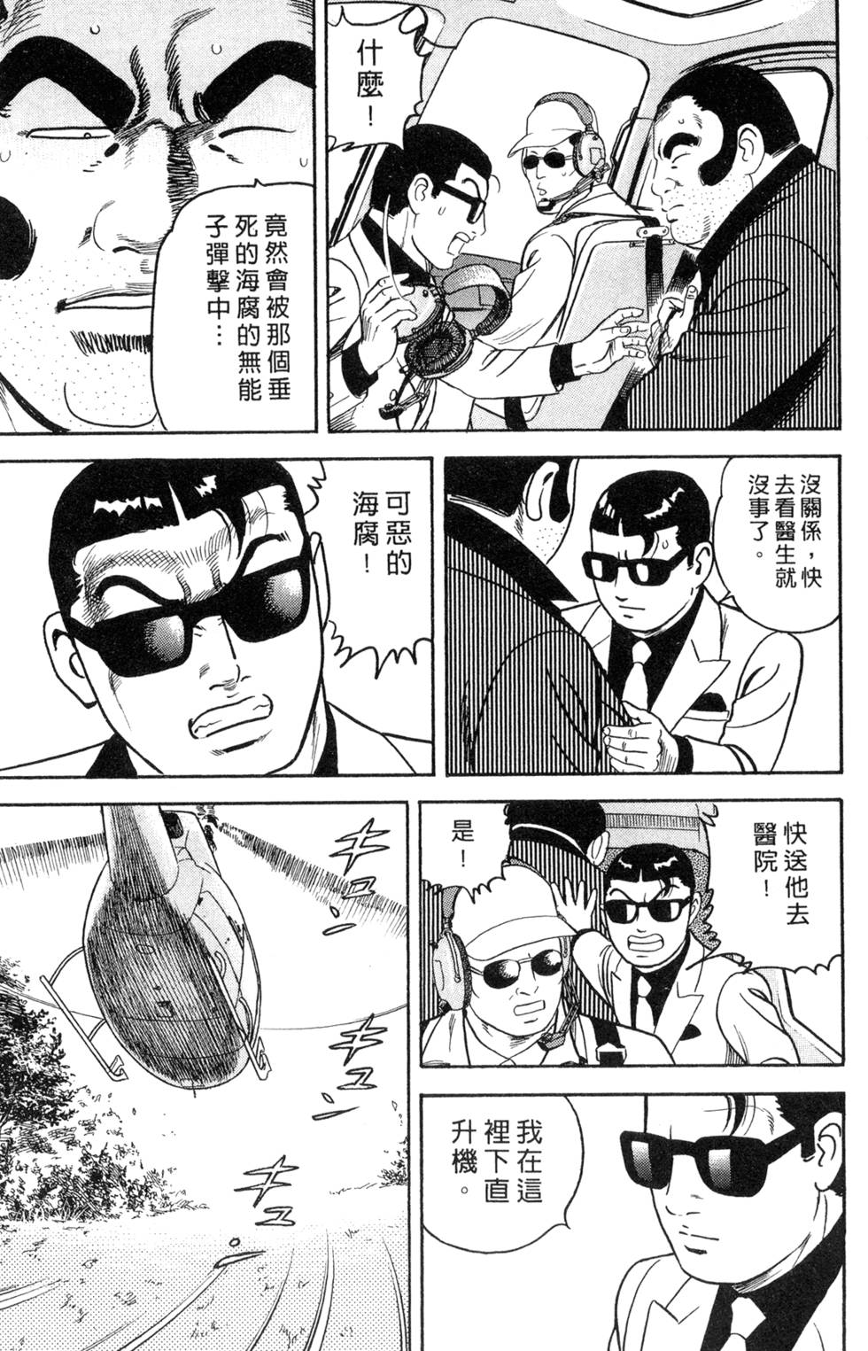 第150页