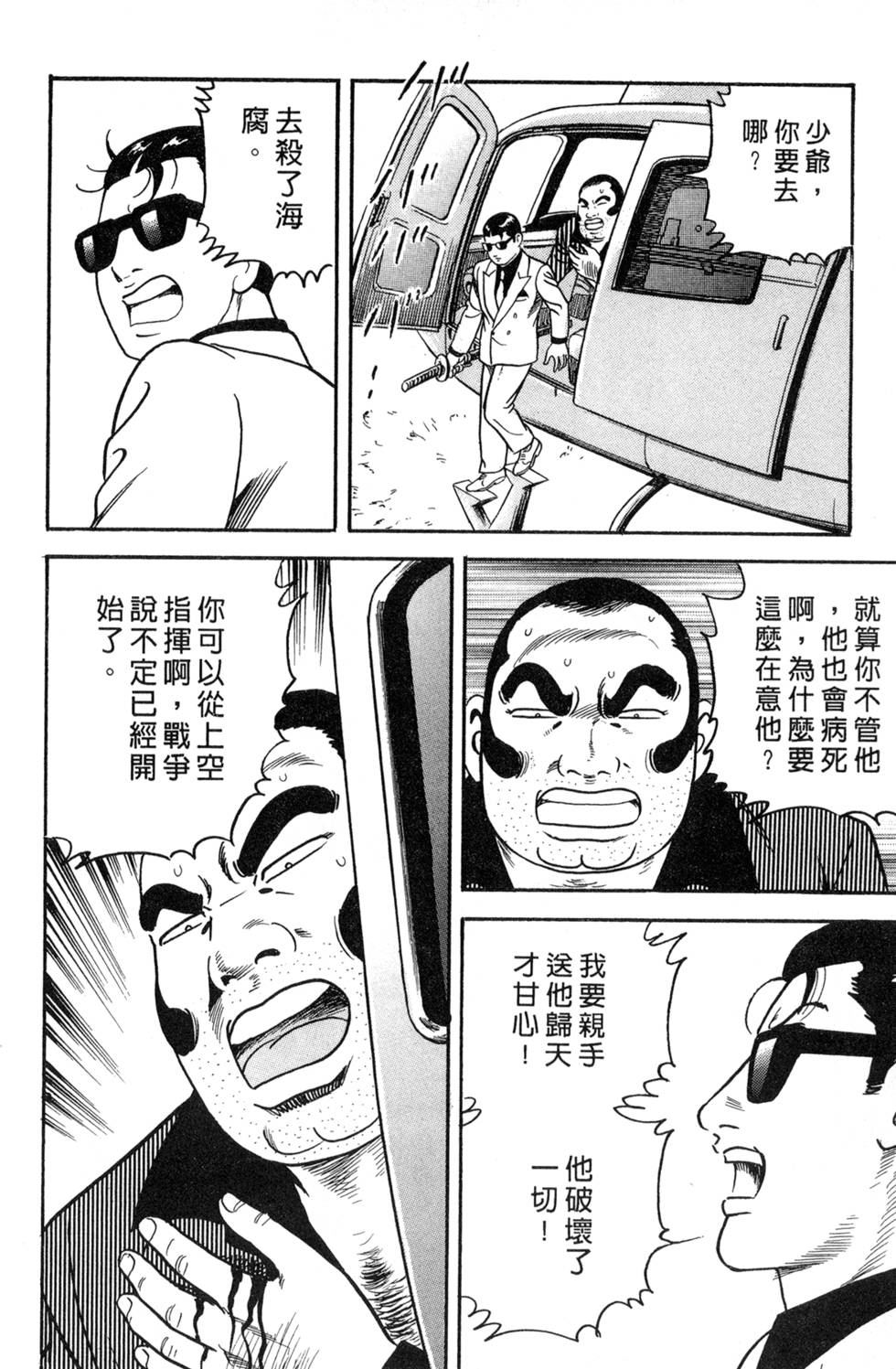 第151页