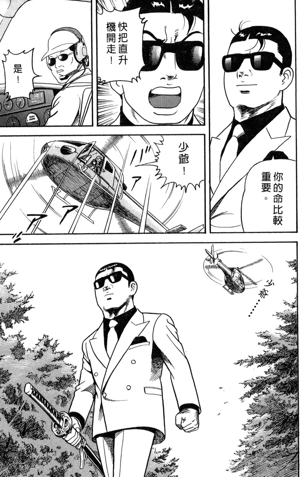 第152页