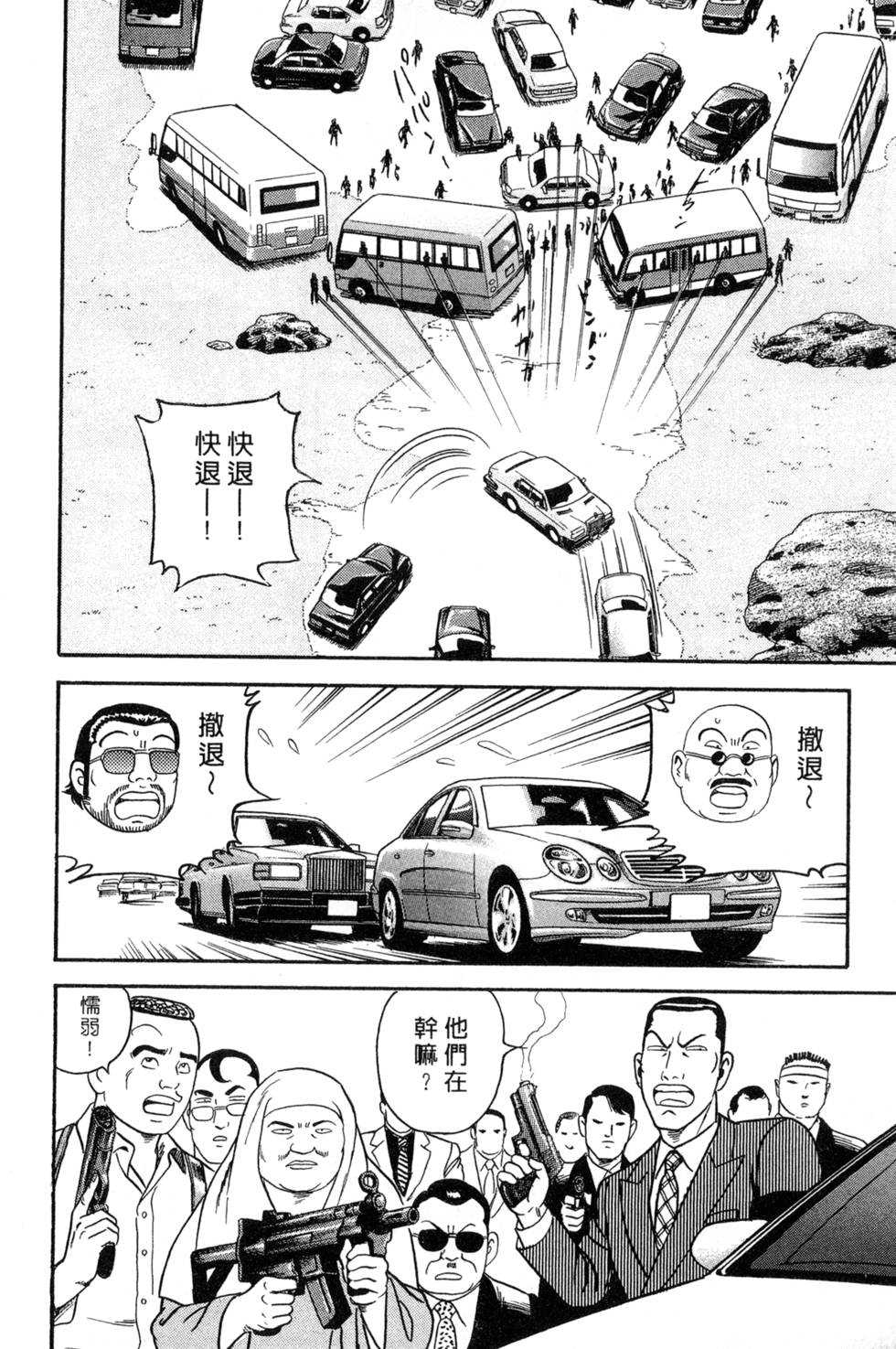 第153页