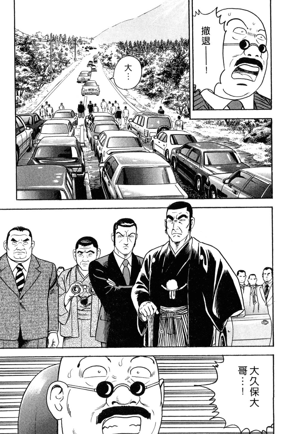 第154页