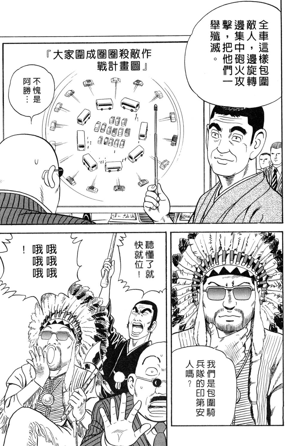 第156页