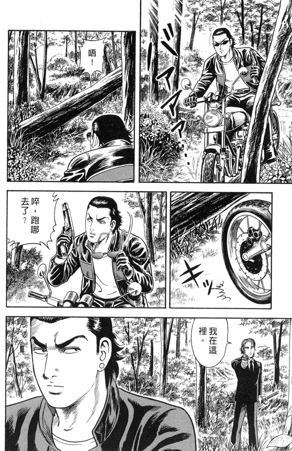 第157页