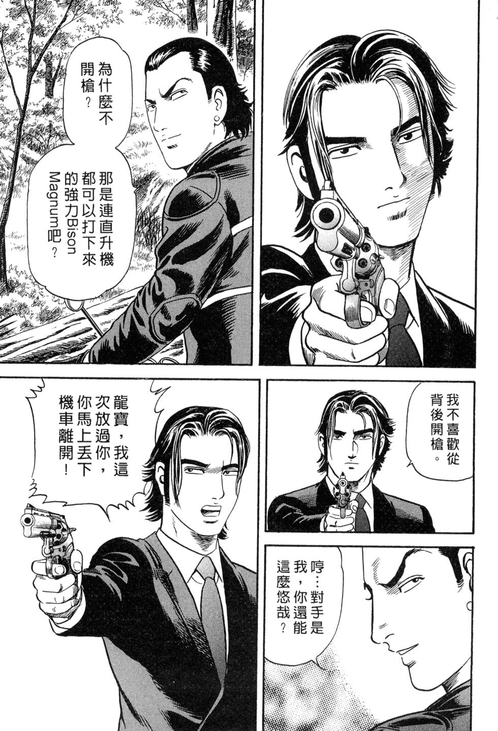 第158页
