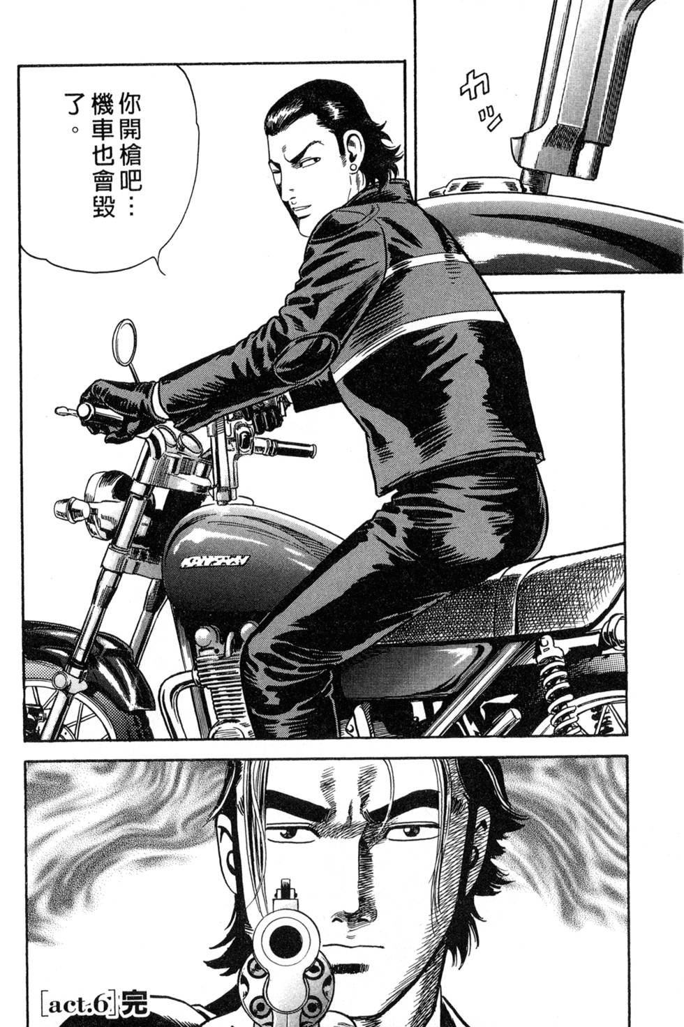 第159页