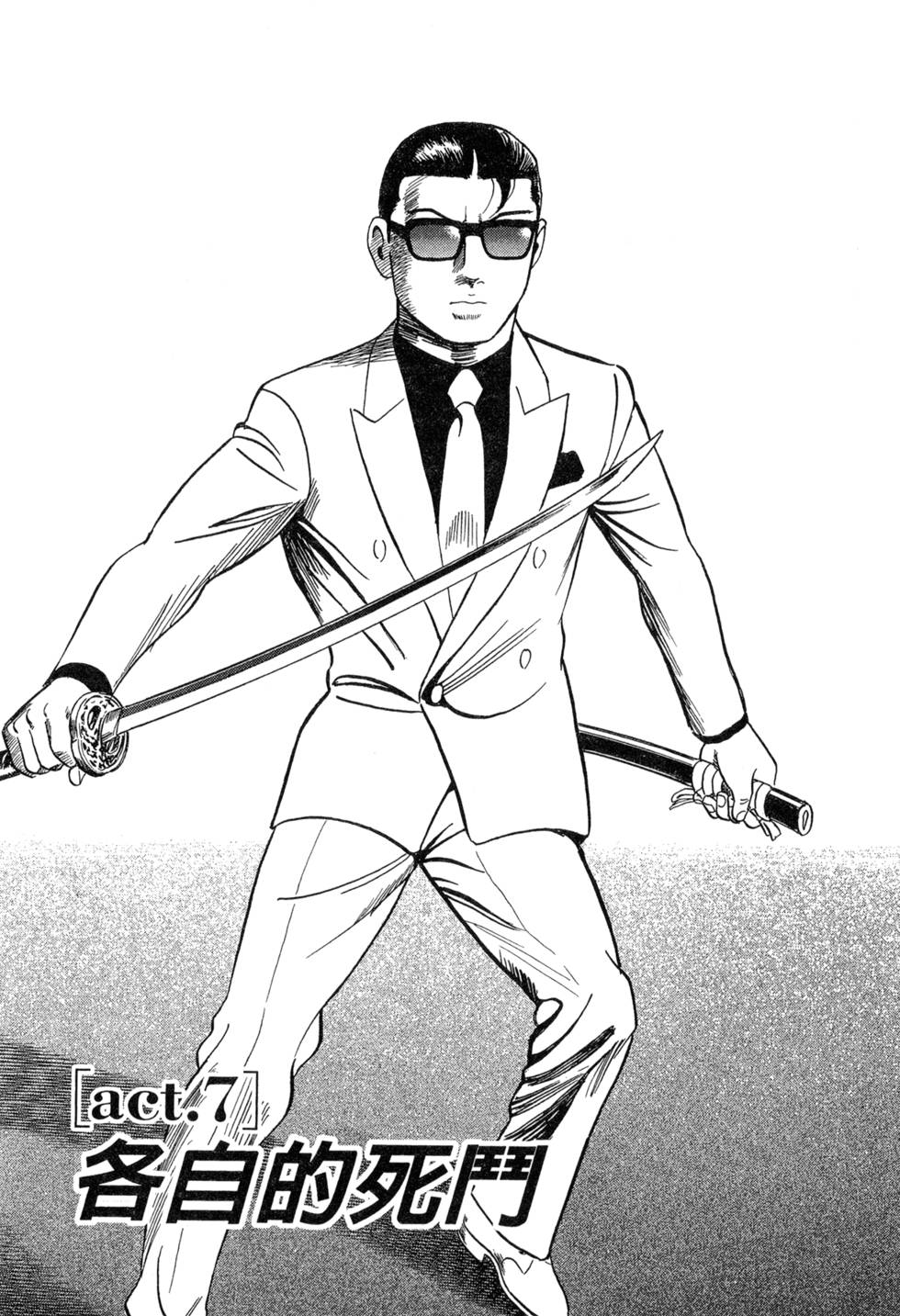 第160页