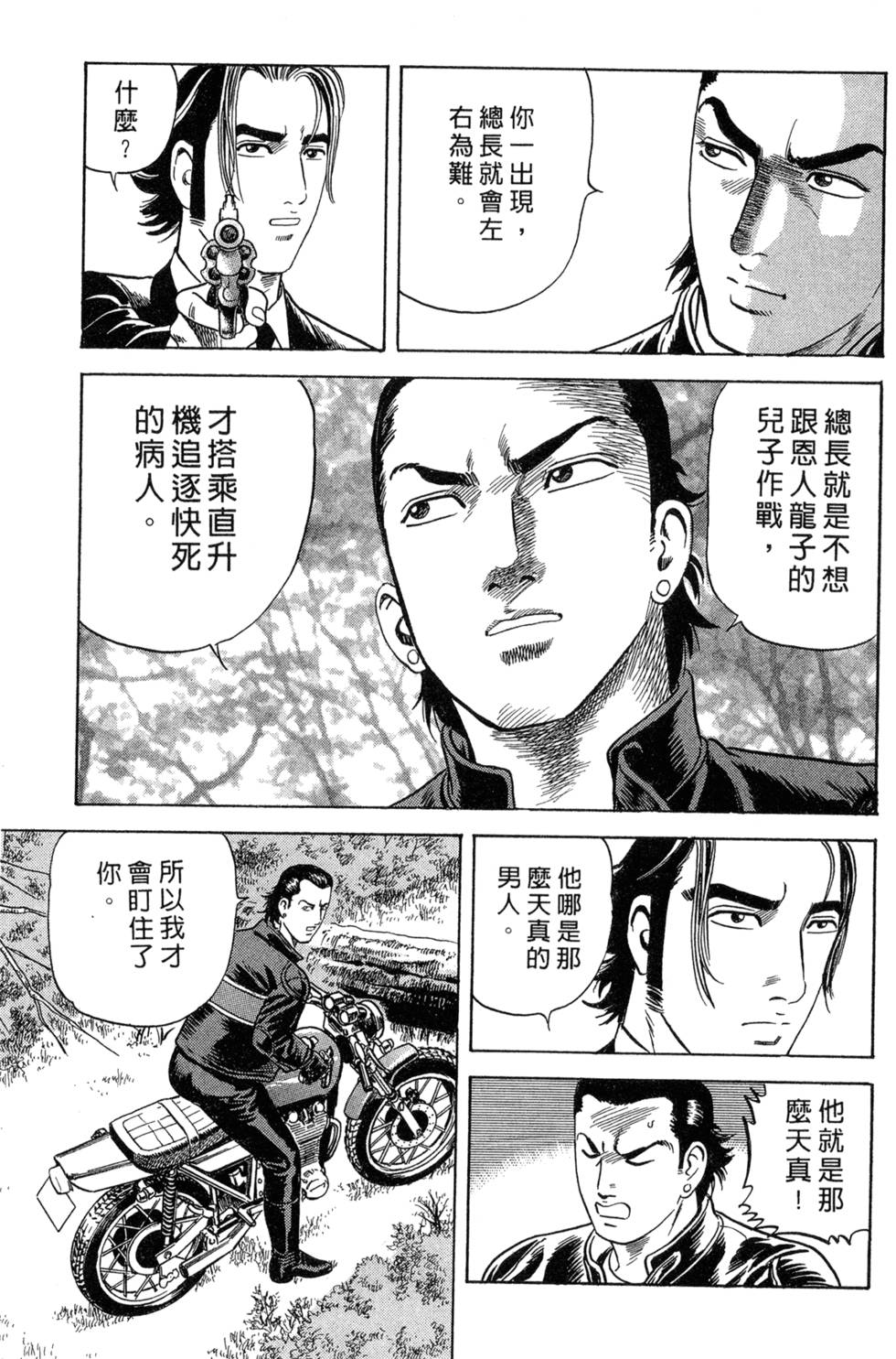 第162页