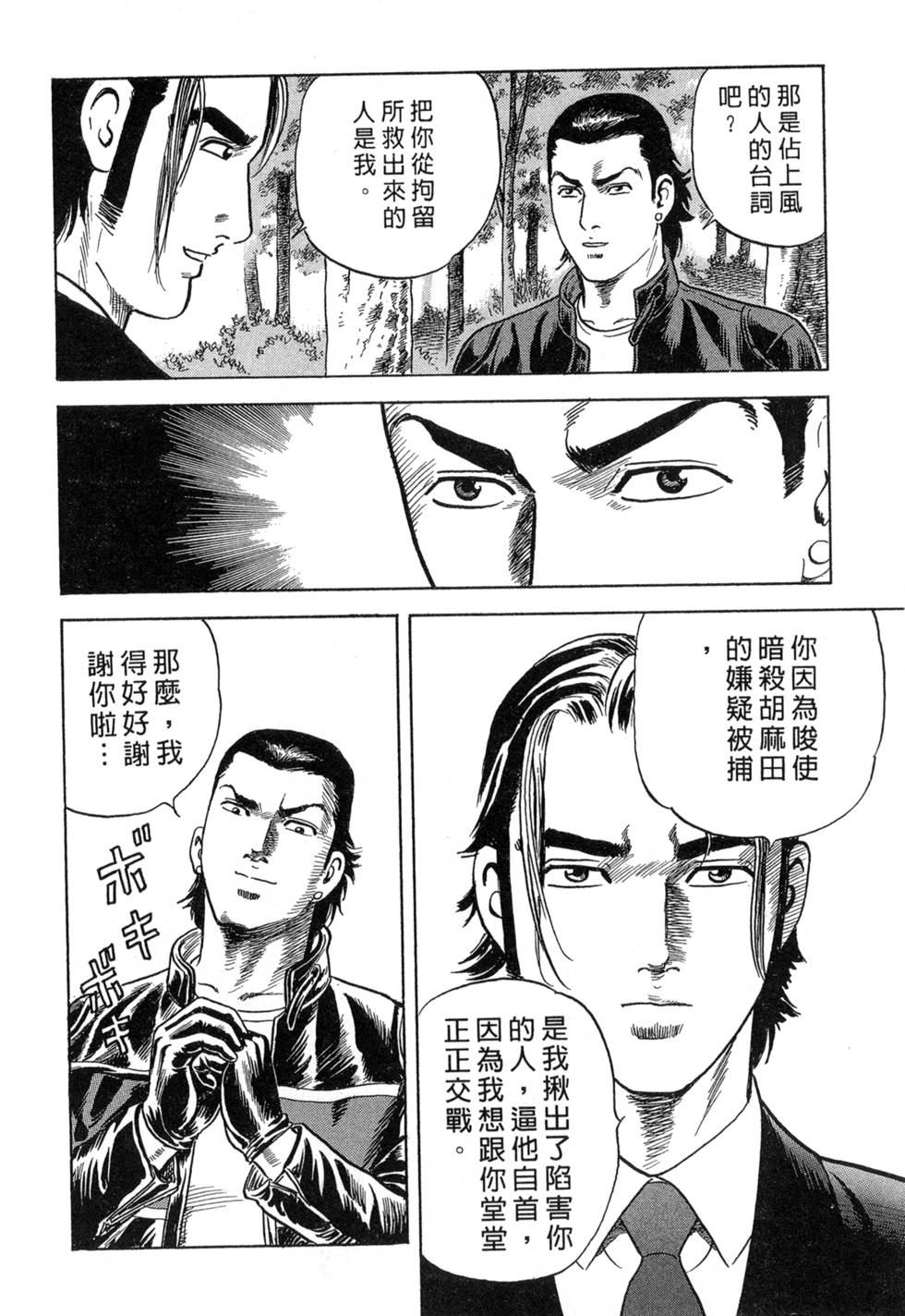 第165页