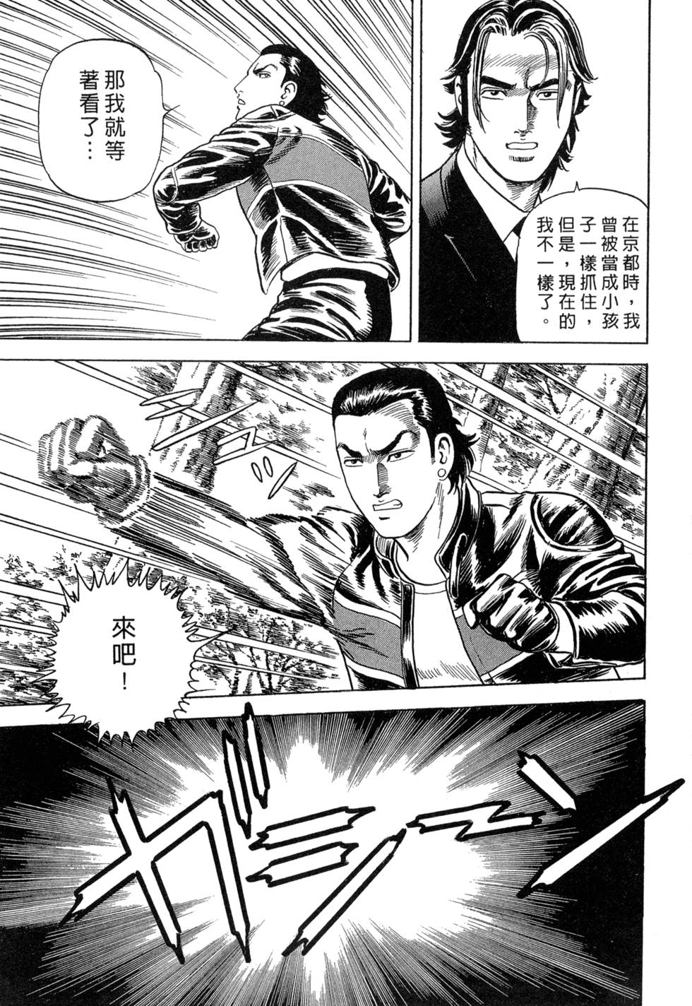 第166页