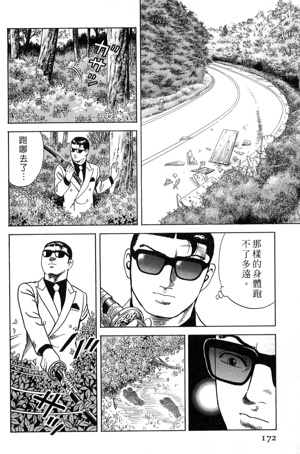 第167页