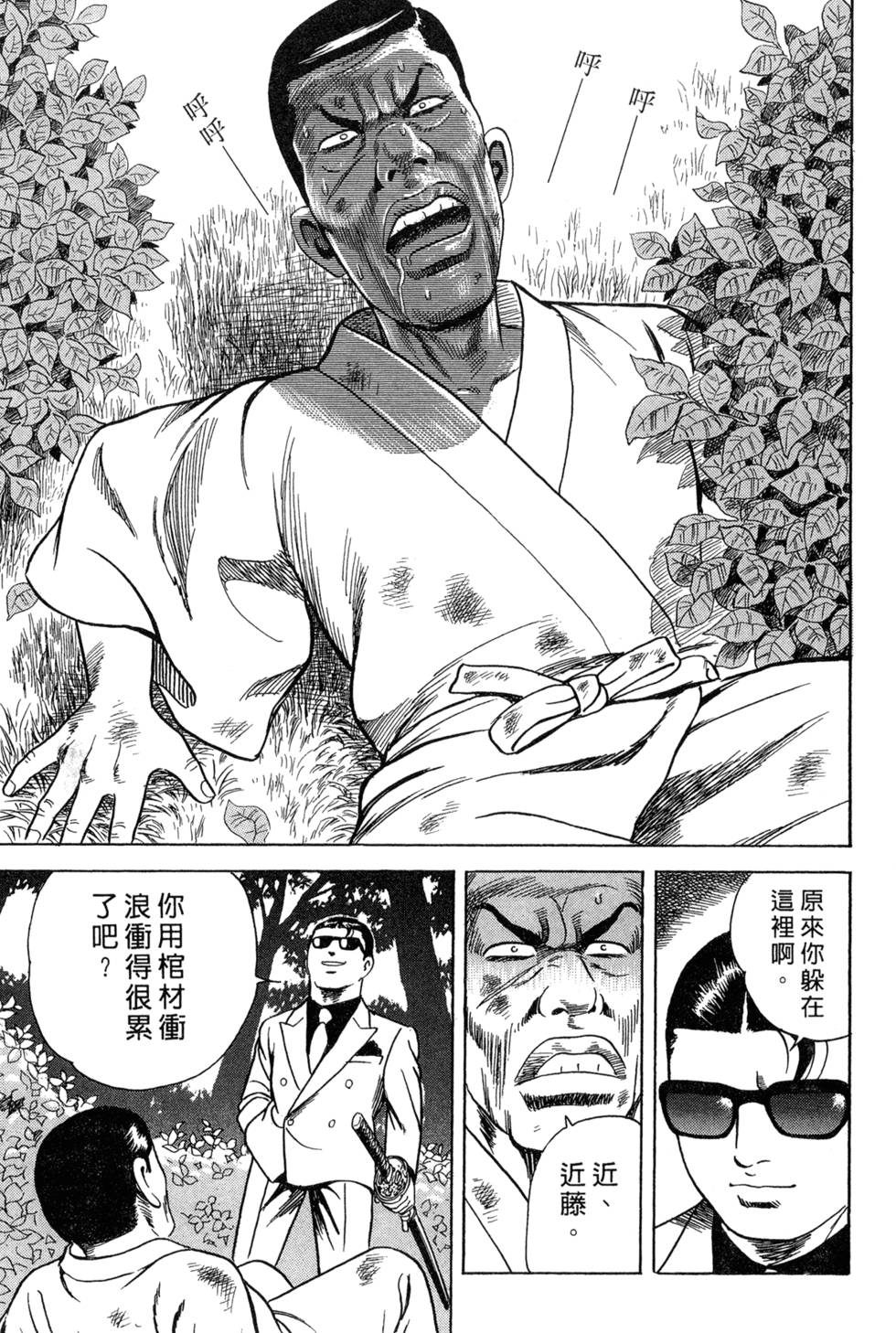 第168页