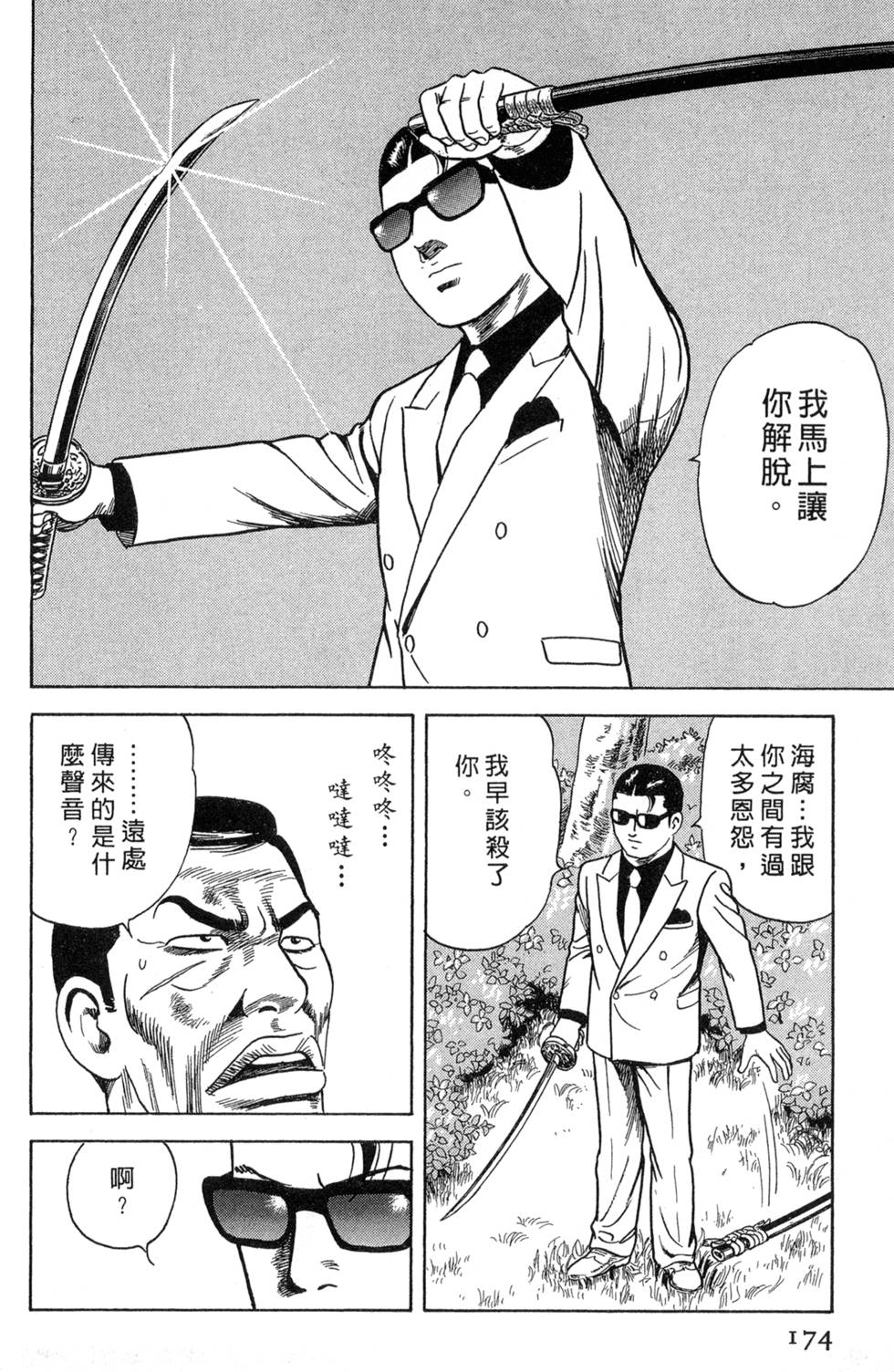 第169页