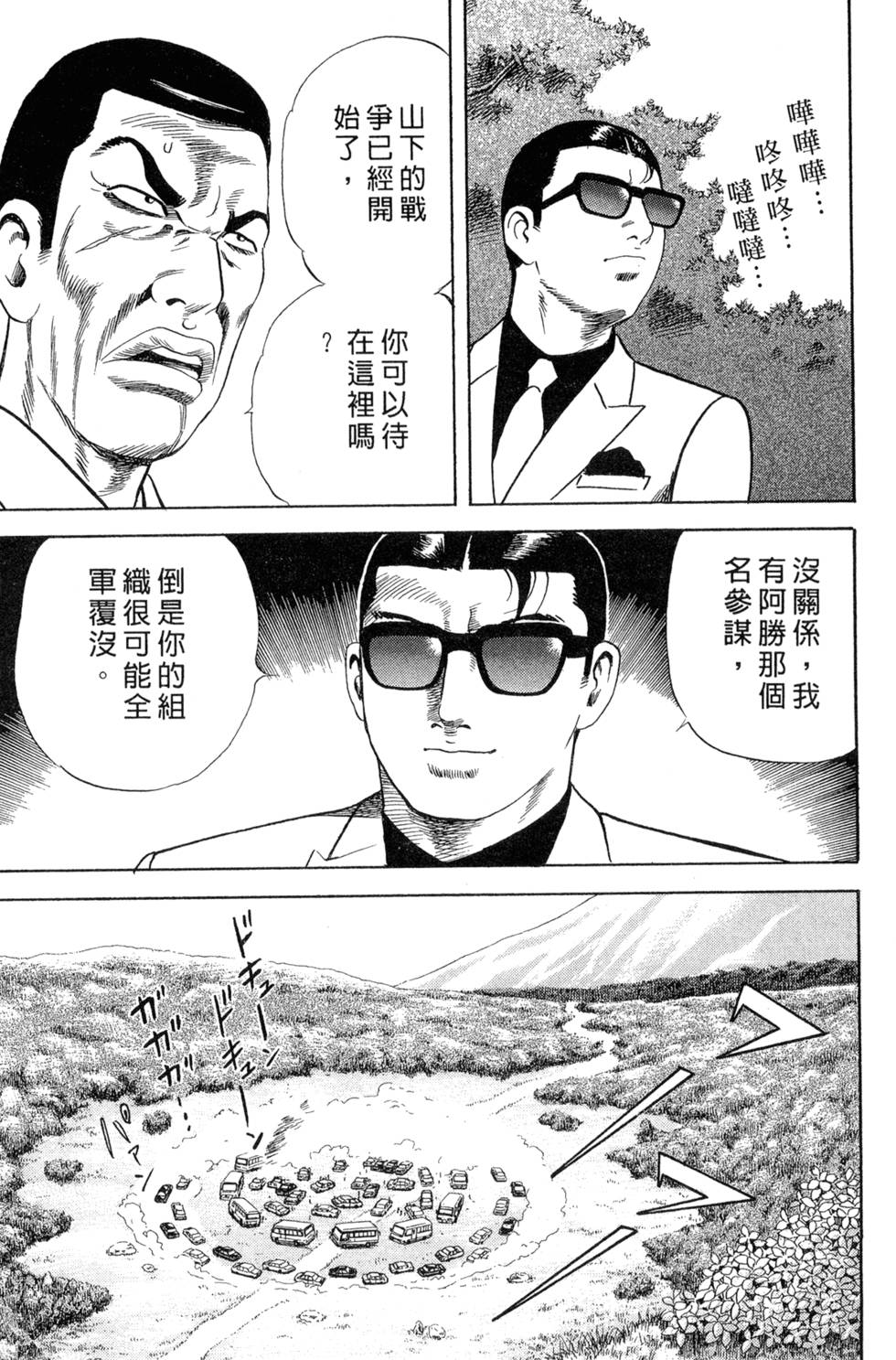 第170页