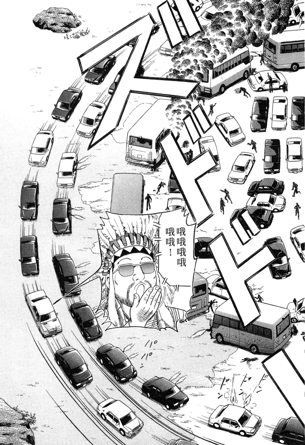 第172页